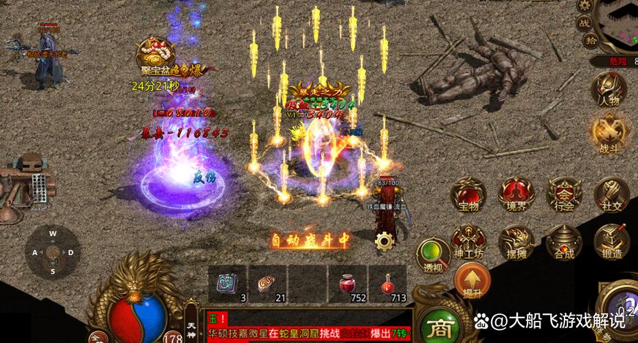 初入传奇sf游戏满是困惑，分享亲身体验助玩家少走弯路