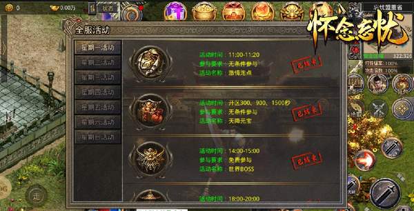 我的世界传奇几钱我的世界传奇弄法