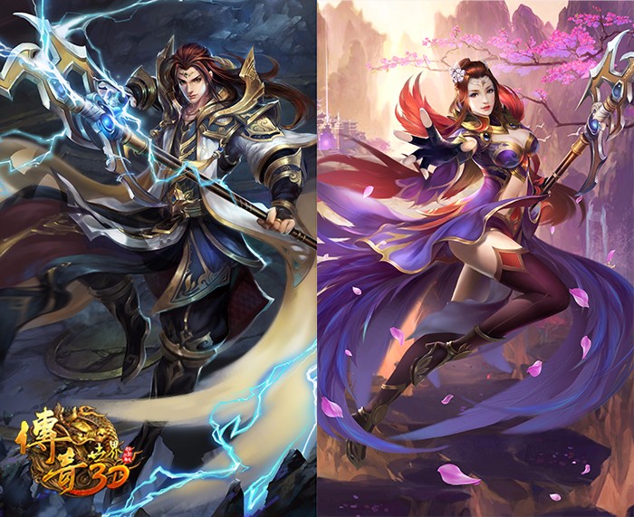 传奇法师名字 第2张