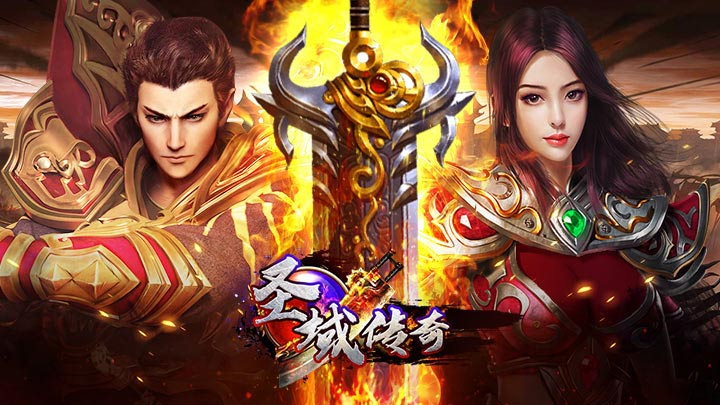 传奇sf发布网2023