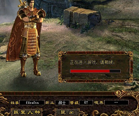 传奇sf最新发布站