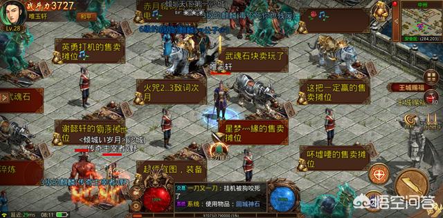 传奇复古版手游战士双分支技能如何抉择烈火or雷霆(传奇手游复古版专家技能怎么没有烈火) 第5张 传奇复古版手游战士双分支技能如何抉择烈火or雷霆(传奇手游复古版专家技能怎么没有烈火) 第5张