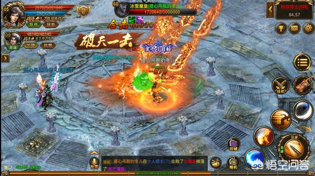 传奇复古版手游战士双分支技能如何抉择烈火or雷霆(传奇手游复古版专家技能怎么没有烈火) 第4张 传奇复古版手游战士双分支技能如何抉择烈火or雷霆(传奇手游复古版专家技能怎么没有烈火) 第4张