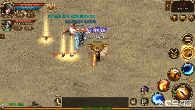 传奇复古版手游战士双分支技能如何抉择烈火or雷霆（传奇手游复古版专家技能怎么没有烈火）