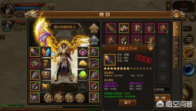 传奇复古版手游战士双分支技能如何抉择烈火or雷霆(传奇手游复古版专家技能怎么没有烈火) 第8张 传奇复古版手游战士双分支技能如何抉择烈火or雷霆(传奇手游复古版专家技能怎么没有烈火) 第8张