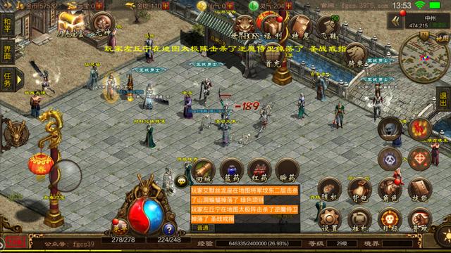 传奇怀旧高爆版你知道战士武器选择吗快看看这篇攻略吧（热血传奇怀旧版升武器）