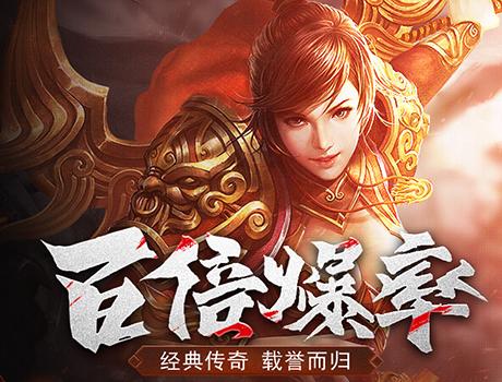 传奇攻速传奇无限刀全攻略讲解快来看看吧（一刀传奇玩法攻略）