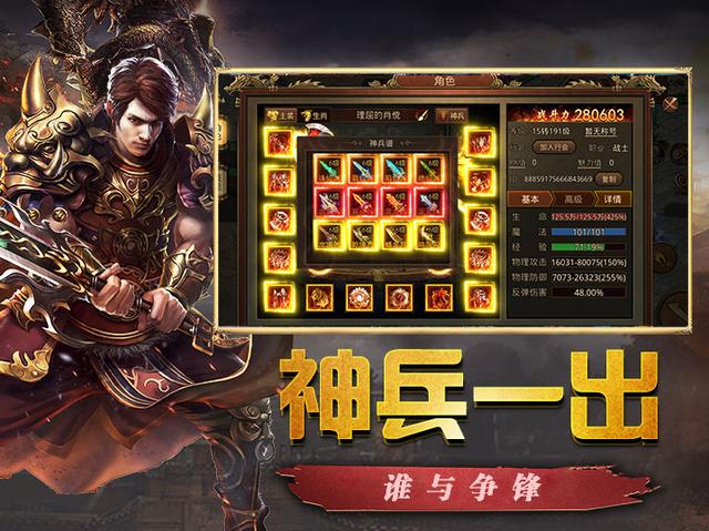 传奇攻速传奇无限刀全攻略讲解快来看看吧（一刀传奇玩法攻略） 第4张