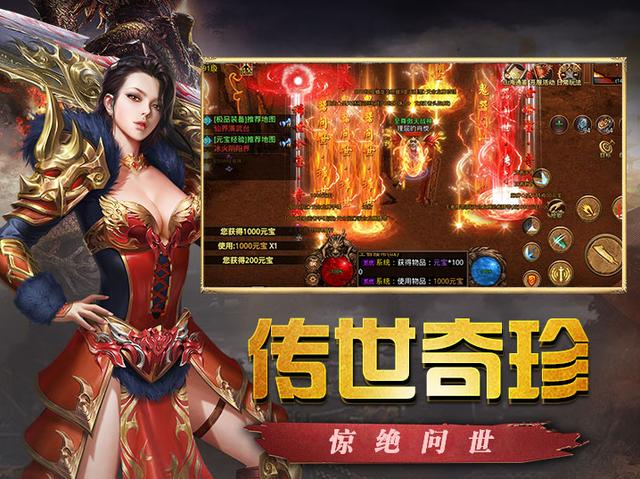 传奇攻速传奇无限刀全攻略讲解快来看看吧（一刀传奇玩法攻略）