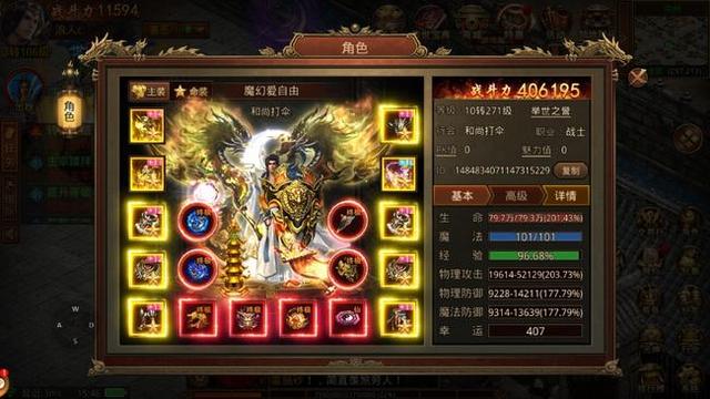 传奇手游传奇群英版前期避坑指南微氪玩家详细玩法攻略（传奇手游不氪金的有吗） 第2张