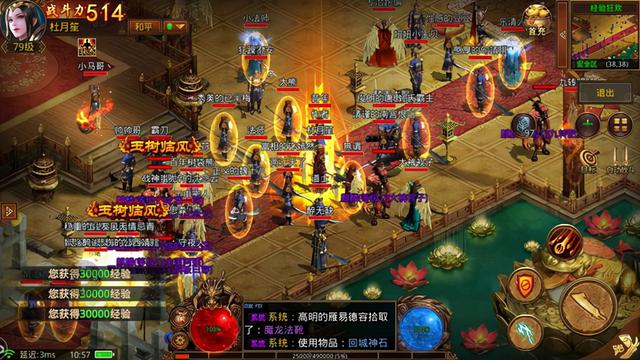 传奇手游传奇群英版前期避坑指南微氪玩家详细玩法攻略（传奇手游不氪金的有吗） 第1张