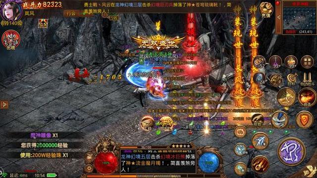 传奇手游传奇群英版前期避坑指南微氪玩家详细玩法攻略（传奇手游不氪金的有吗） 第3张