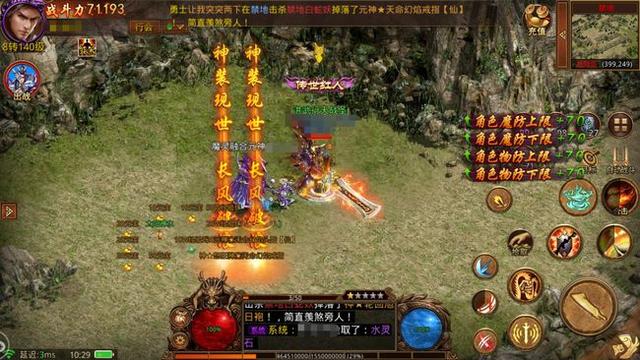 传奇手游传奇群英版前期避坑指南微氪玩家详细玩法攻略（传奇手游不氪金的有吗） 第7张