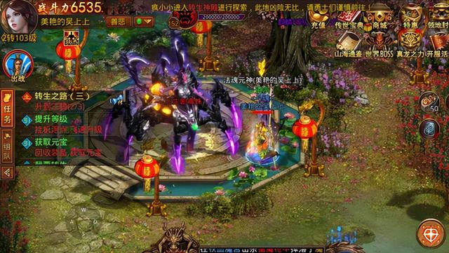 传奇元神手游传奇群英最新玩法攻略教你如何摆脱小白（传奇手游元神版）