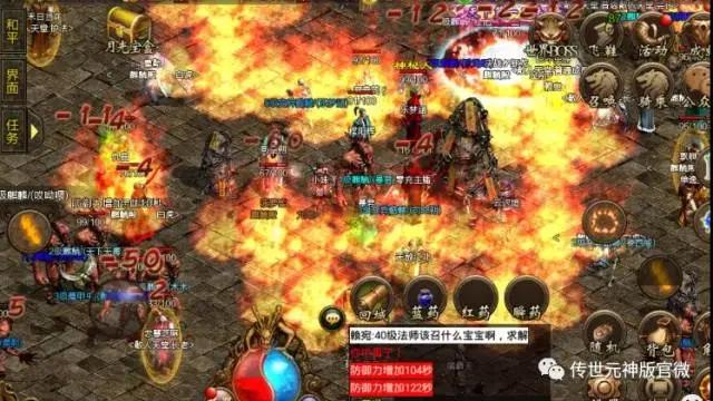 传奇世界传奇元神版进阶攻略教程还不快收藏起来（传奇世界元神融合步骤） 第8张