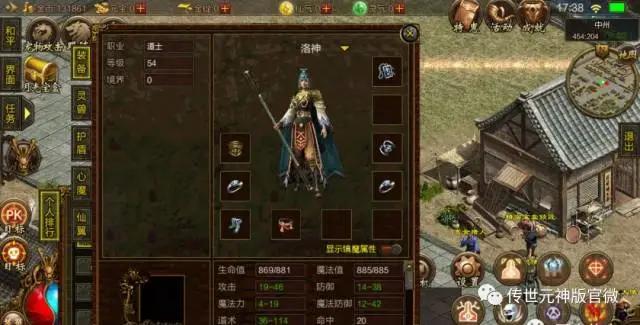 传奇世界传奇元神版进阶攻略教程还不快收藏起来（传奇世界元神融合步骤）