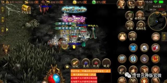 传奇世界传奇元神版进阶攻略教程还不快收藏起来（传奇世界元神融合步骤） 第4张