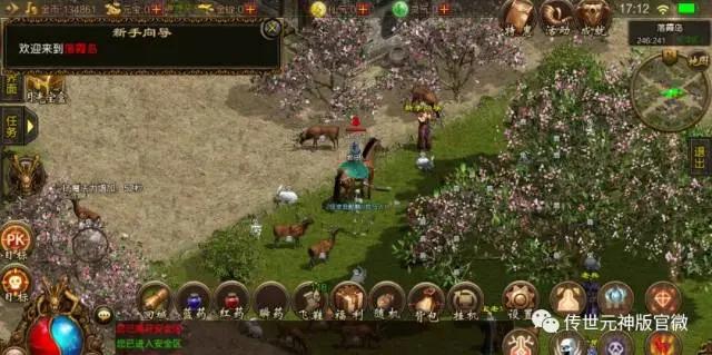 传奇世界传奇元神版进阶攻略教程还不快收藏起来（传奇世界元神融合步骤） 第7张