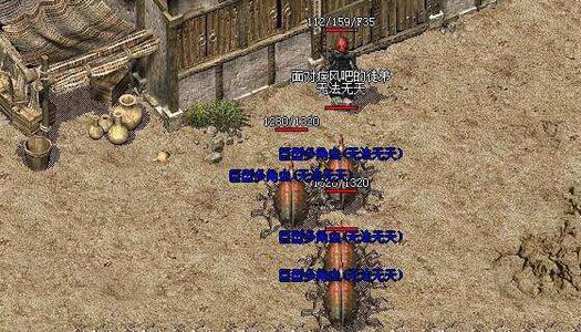 热血传奇中法师应该怎么玩（热血传奇法战怎么样）