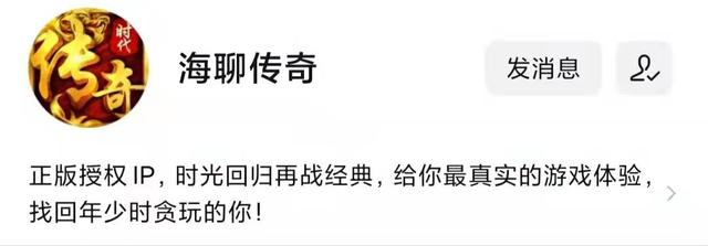 海聊传奇：传奇群英攻略玩法，前期技巧，元神的作用及重要性