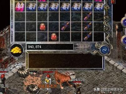 热血传奇中道士有什么厉害的技能吗（热血传奇道士技能等级）