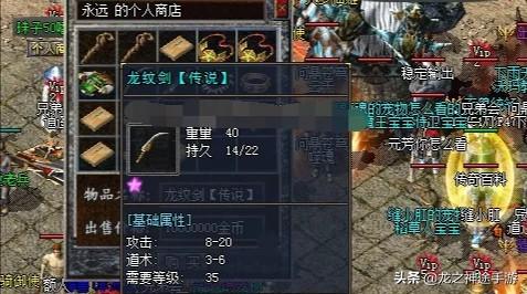 热血传奇中道士有什么厉害的技能吗（热血传奇道士技能等级）