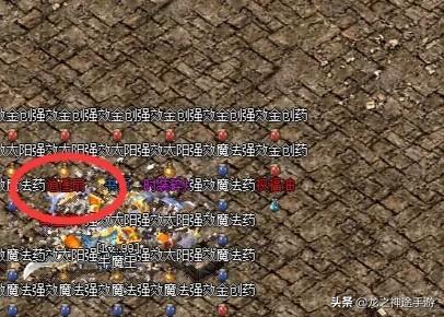 热血传奇中道士有什么厉害的技能吗(热血传奇道士技能等级) 第4张 热血传奇中道士有什么厉害的技能吗(热血传奇道士技能等级) 第4张