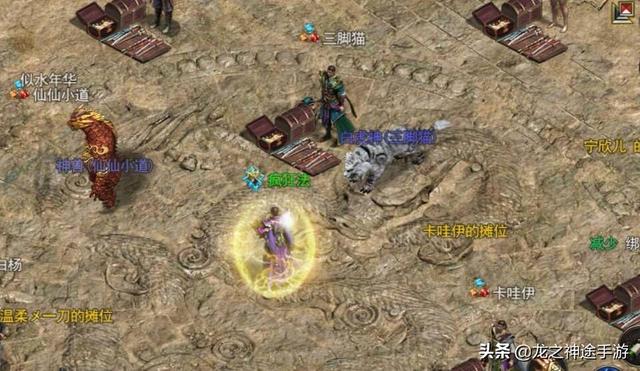 热血传奇道士狂堆道士的玩法已经过时了吗(热血传奇道士属于什么伤害) 第4张 热血传奇道士狂堆道士的玩法已经过时了吗(热血传奇道士属于什么伤害) 第4张