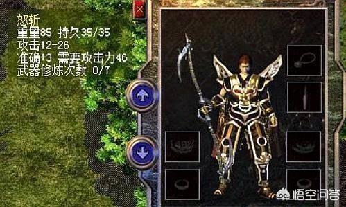 热血传奇中人物命中和闪避对物理攻击中命中率有什么影响（热血传奇中敏捷有什么用）