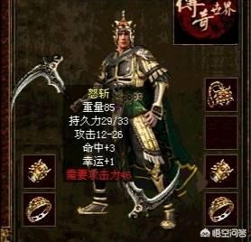 热血传奇中人物命中和闪避对物理攻击中命中率有什么影响（热血传奇中敏捷有什么用）