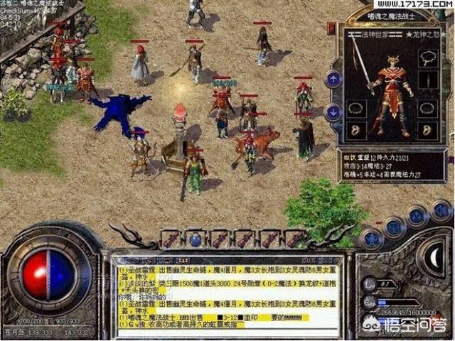 《热血传奇》法师武器偃月刀重量超标，比血饮还难拿，请问这是BUG，还是另有原因？