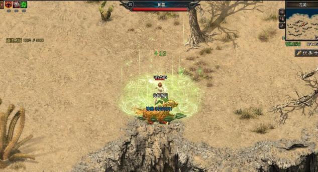 热血传奇因为什么原因早期传奇中玩家们偏爱道士（热血传奇手游道士后期） 第4张