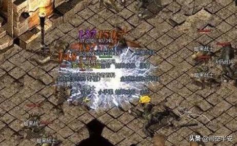 热血传奇中法师的地狱雷光厉害吗（热血传奇法师地狱雷光伤害） 第4张