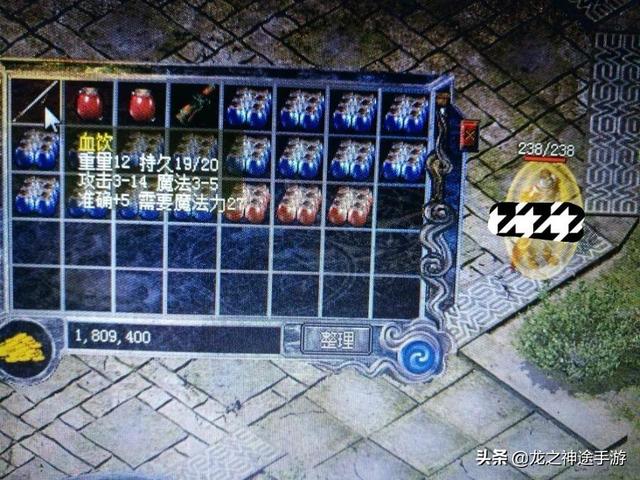 传奇网友中散人法师玩家怎么打金（散人传奇怎么打高级装备） 第4张