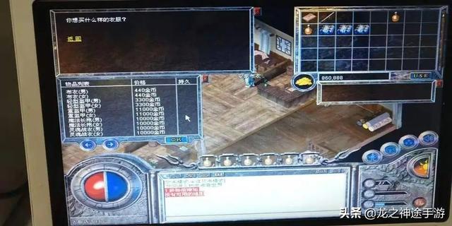 在热血传奇中为什么有些老玩家欢喜玩道士（热血传奇道士为什么那么强） 第4张