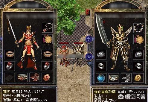 热血传奇的衰落仅仅是因为私服所造成的吗（热血传奇现状） 第2张