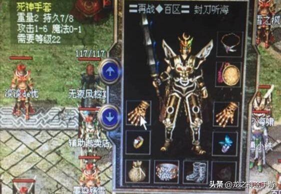 热血传奇一些战士对于武器的执着为何这么大（热血传奇曾经的变态装备）