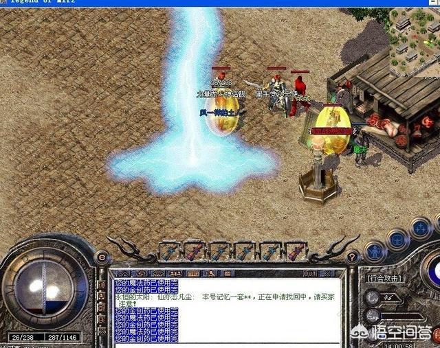 为什么有人认为法师曾经在《热血传奇》中很是抢手？还有哪些职业比较好用？ 第2张