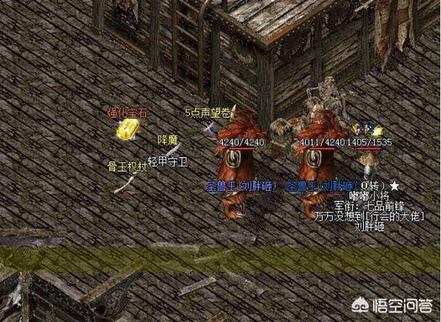 热血传奇:道士祖玛阁一天能赚20万,方法很简单,请问需要使用哪些技能? 第1张 热血传奇:道士祖玛阁一天能赚20万,方法很简单,请问需要使用哪些技能? 第1张