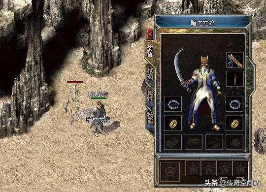 热血传奇中道士的核心技能是哪几个（热血传奇道士基础属性）