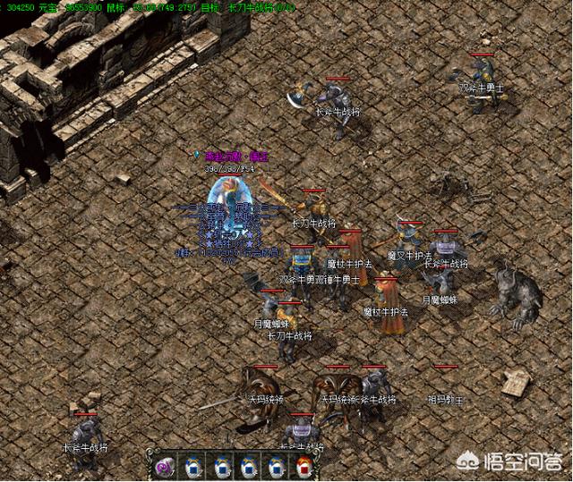 《热血传奇》关于魔法盾的几个误区,看懂了避免频繁破盾,请问魔法师的优势在哪? 第3张 《热血传奇》关于魔法盾的几个误区,看懂了避免频繁破盾,请问魔法师的优势在哪? 第3张