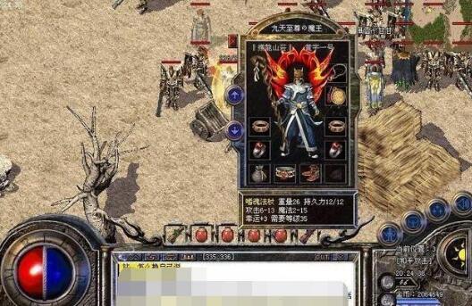 热血传奇嗜魂法杖当年有多珍贵（传奇世界嗜魂法杖）