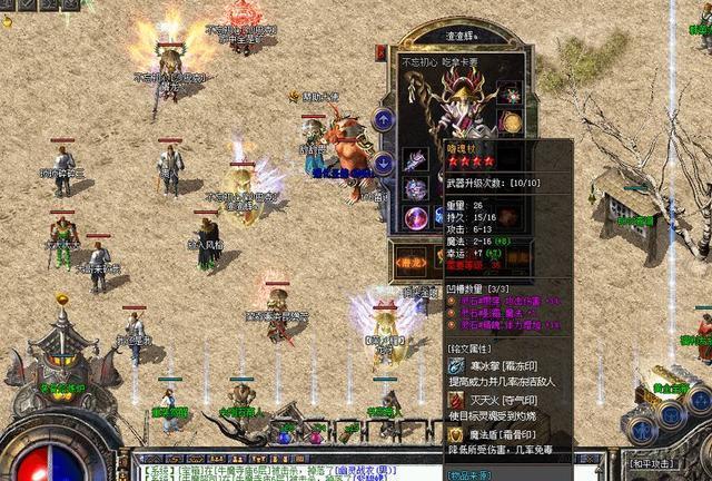 热血传奇嗜魂法杖当年有多珍贵（传奇世界嗜魂法杖）