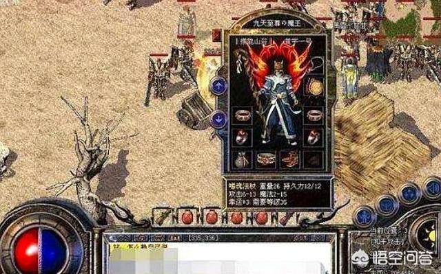 在热血传奇中法师的最强武器是哪一件蕴含着什么传说吗（热血传奇法师哪个技能伤害最高） 第5张