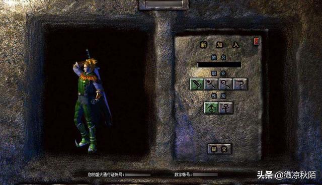 热血传奇战士这个职业究竟费钱在哪里（热血传奇战士打装备）