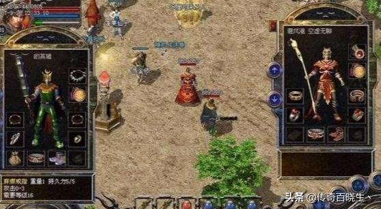 热血传奇中战士有哪些令人惊艳的装备搭配（热血传奇装备介绍） 第2张