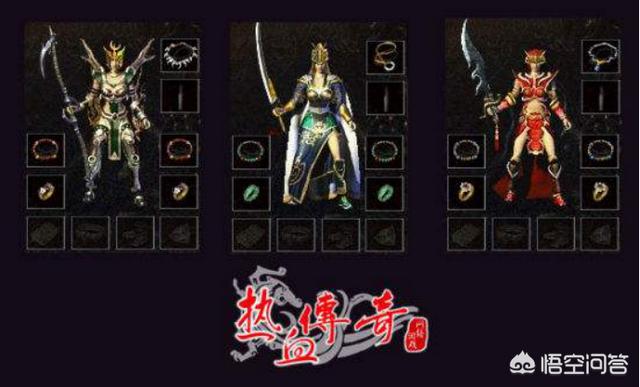 热血传奇：赤月套是法师终极梦想，高达29点魔法值，请问使用后还有哪些优点？ ？ 第1张