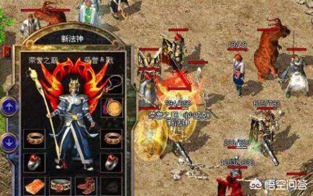 热血传奇：赤月套是法师终极梦想，高达29点魔法值，请问使用后还有哪些优点？ ？ 第2张