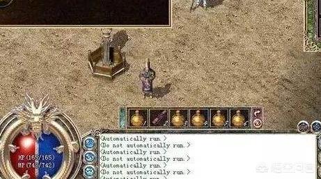 《热血传奇》这套装备让法师变血牛，还能配合鸡蛋壳，请问PK起来能碾压战士吗？ 第2张