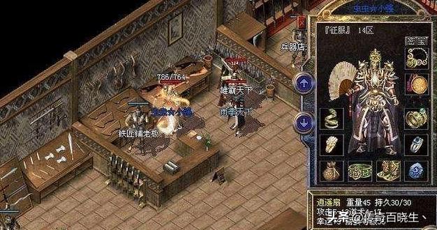 热血传奇中道士玩家的最强装备是什么十分稀有吗（传奇世界里最好的道士装备是什么）